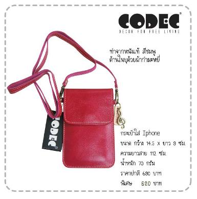 กระเป๋าหนังใส่ Iphone แบบสะพายข้าง